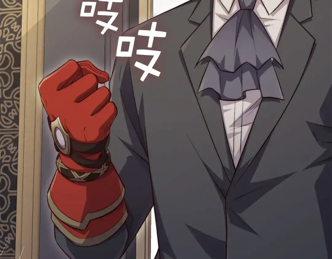 领主大人的金币用不完 - 第184话 操控时间 - 第29张图