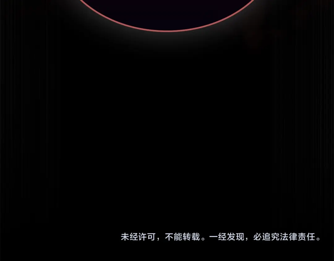 领主大人的金币用不完 - 第184话 操控时间 - 第210张图