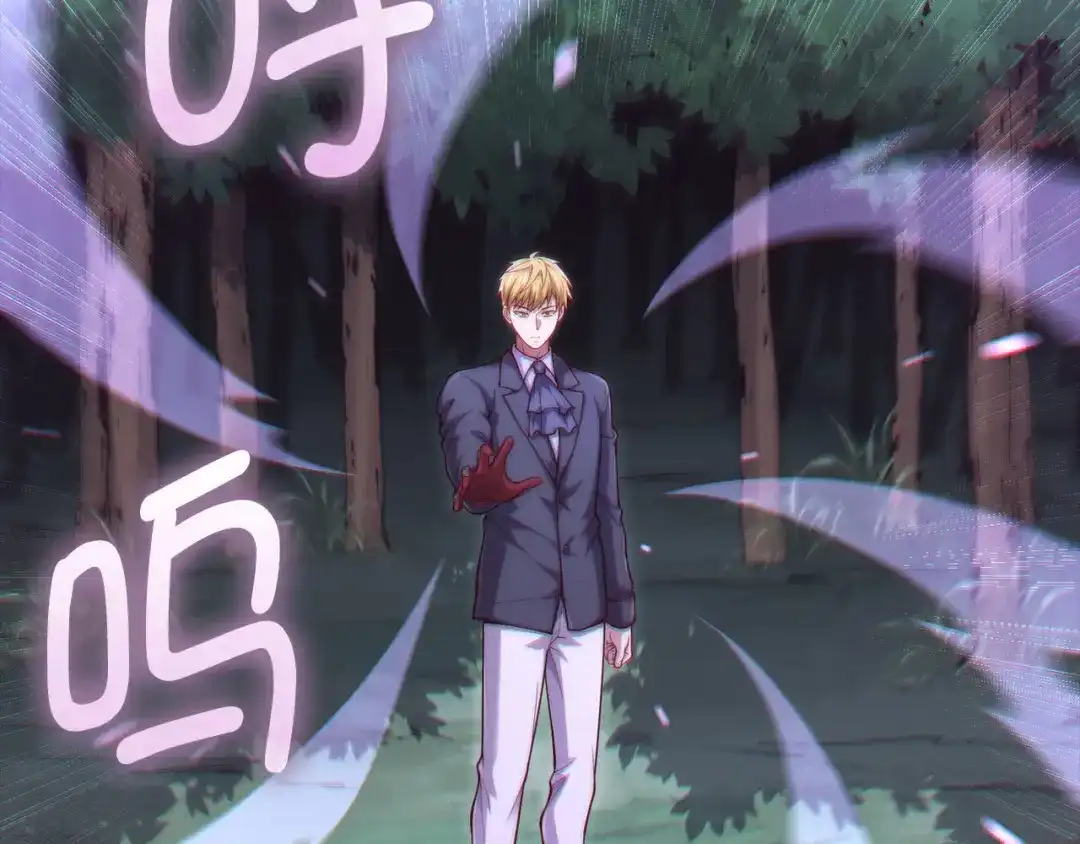 领主大人的金币用不完 - 第184话 操控时间 - 第144张图