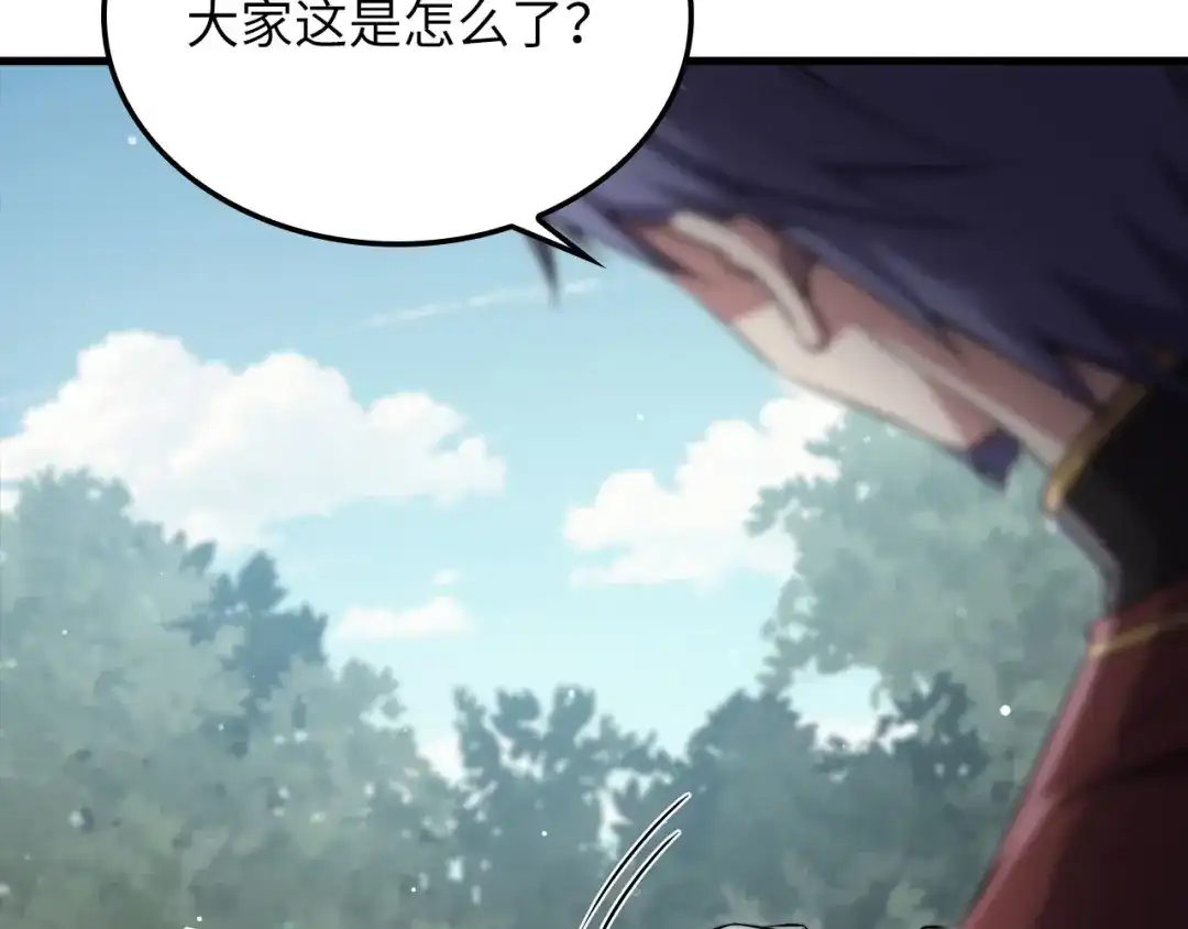 领主大人的金币用不完 - 第184话 操控时间 - 第193张图