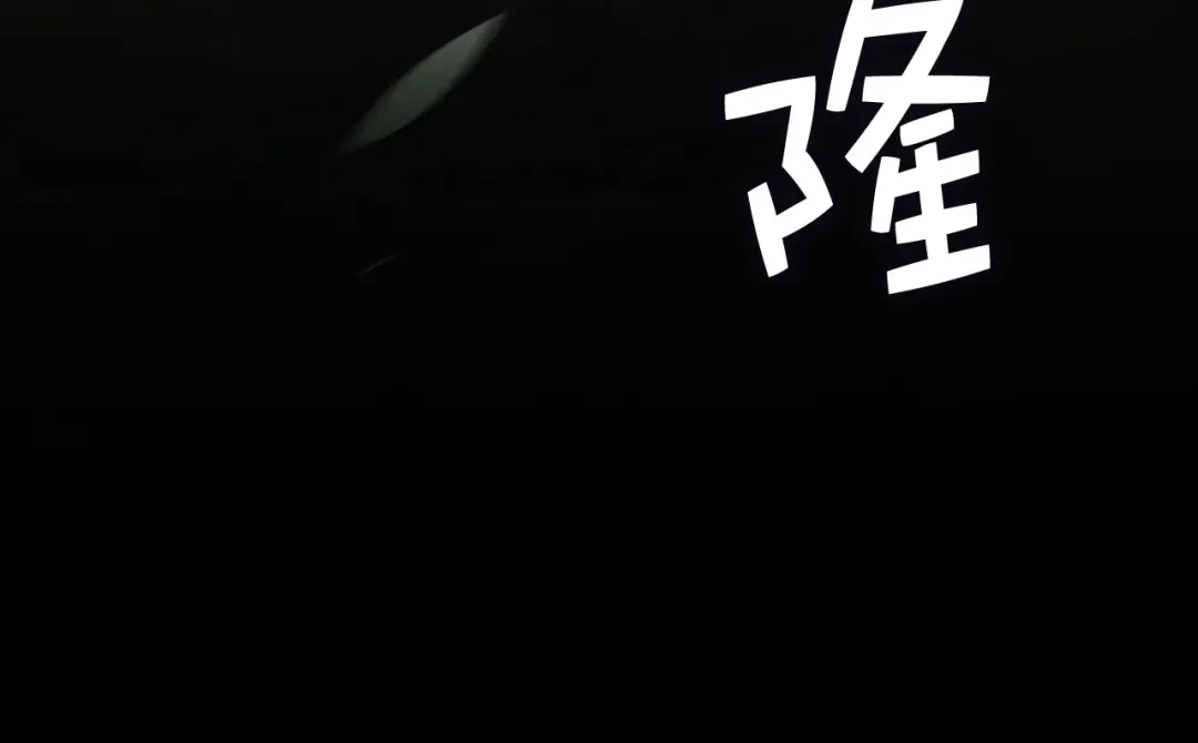 领主大人的金币用不完 - 第184话 操控时间 - 第165张图