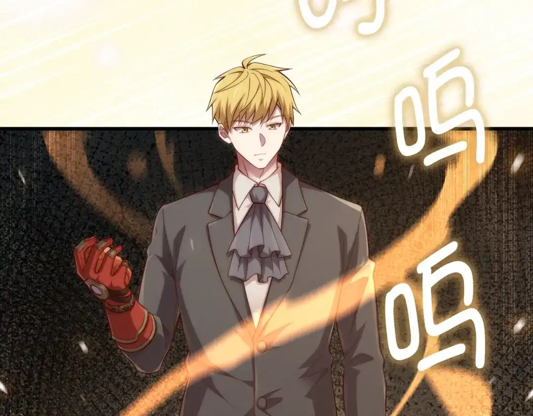 领主大人的金币用不完 - 第184话 操控时间 - 第74张图