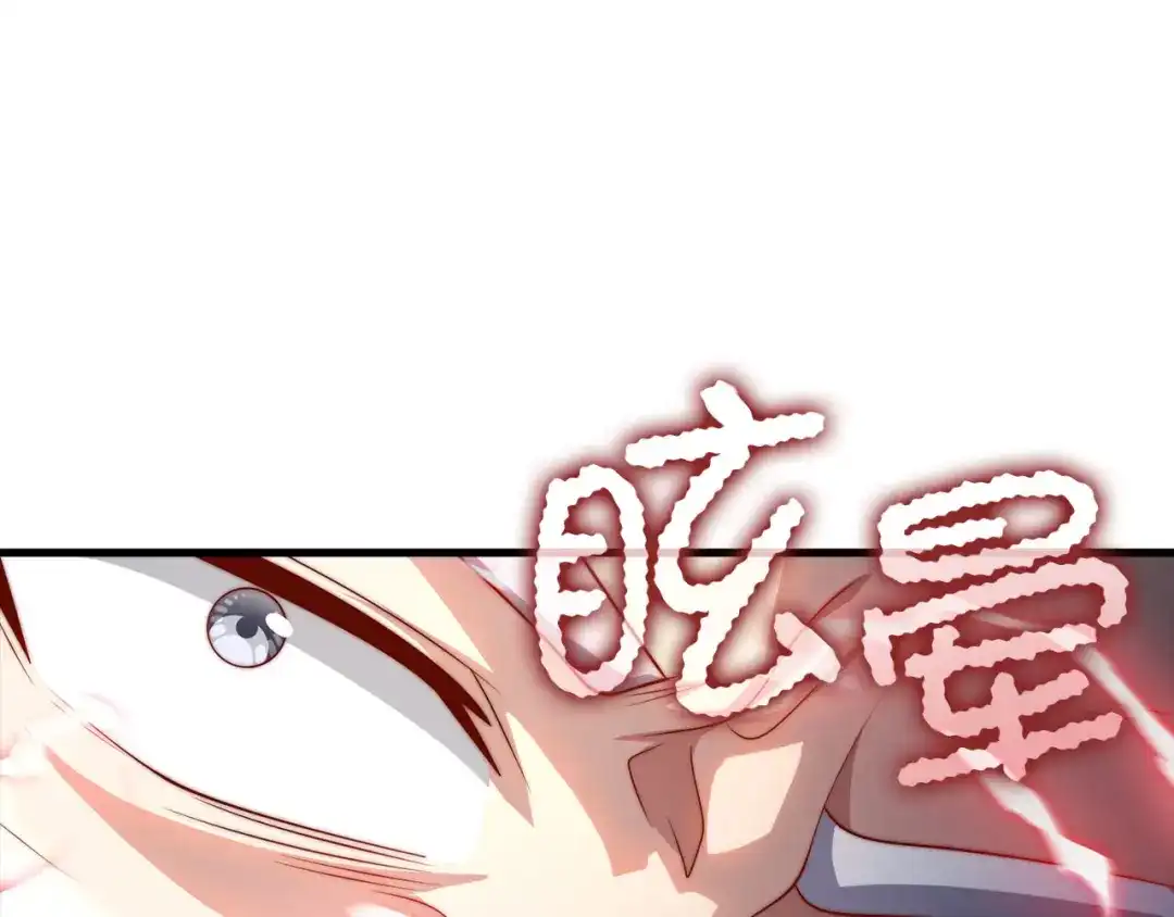 领主大人的金币用不完 - 第184话 操控时间 - 第183张图