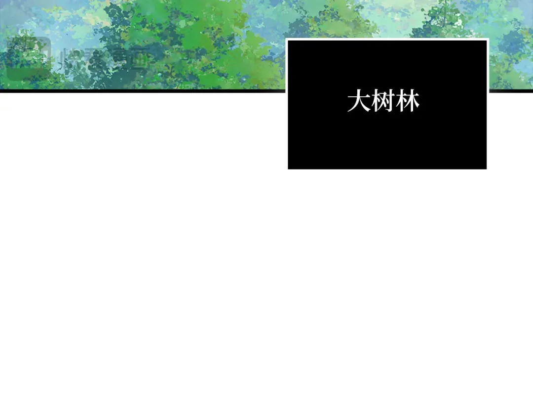 领主大人的金币用不完 - 第184话 操控时间 - 第130张图