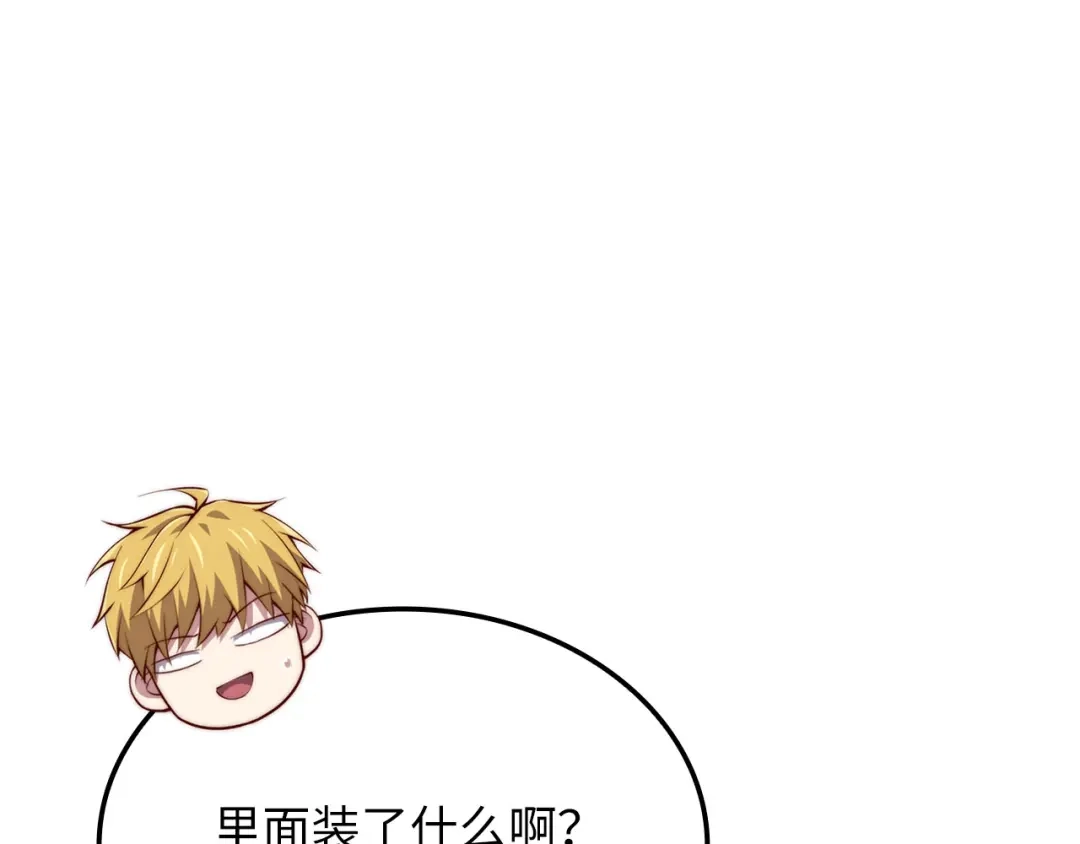 领主大人的金币用不完 - 第184话 操控时间 - 第1张图