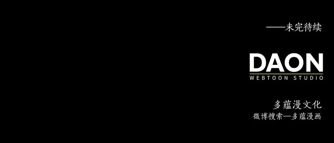 领主大人的金币用不完 - 第184话 操控时间 - 第212张图