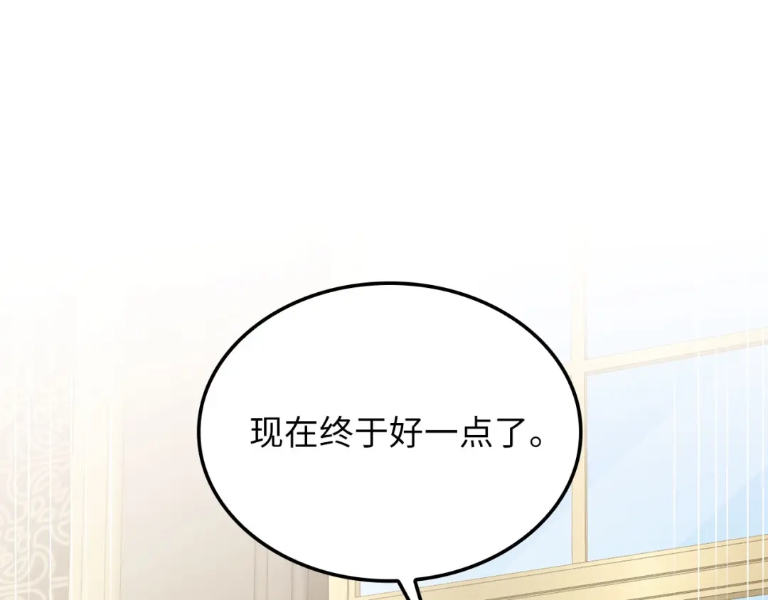 领主大人的金币用不完 - 第184话 操控时间 - 第27张图