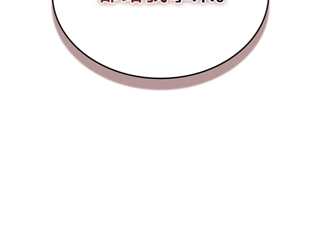 领主大人的金币用不完 - 第184话 操控时间 - 第24张图