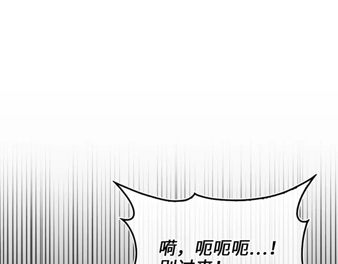 领主大人的金币用不完 - 第184话 操控时间 - 第185张图