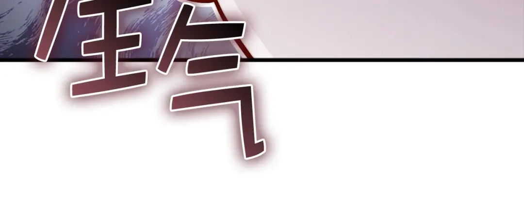 领主大人的金币用不完 - 第184话 操控时间 - 第16张图