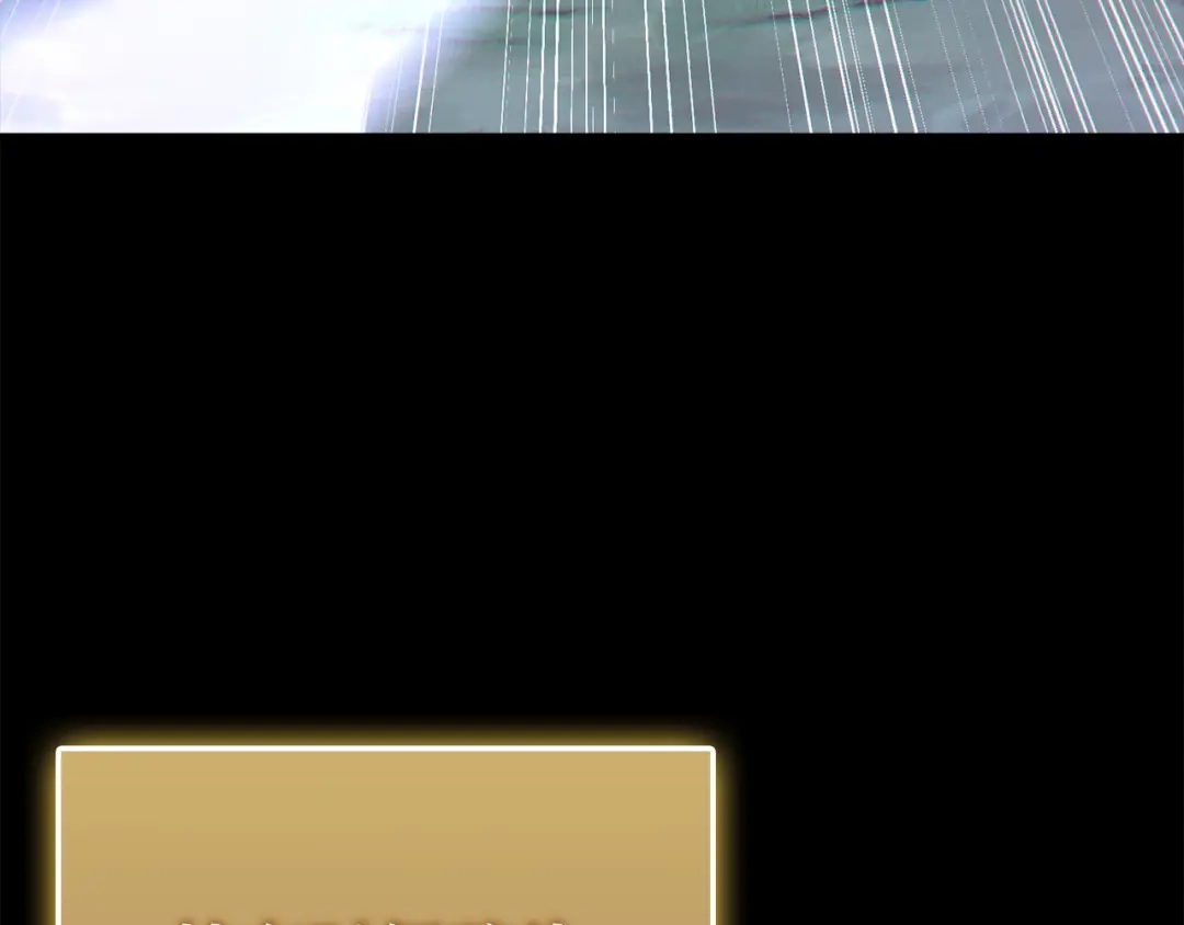 领主大人的金币用不完 - 第184话 操控时间 - 第146张图