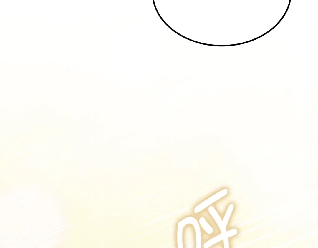 领主大人的金币用不完 - 第184话 操控时间 - 第73张图