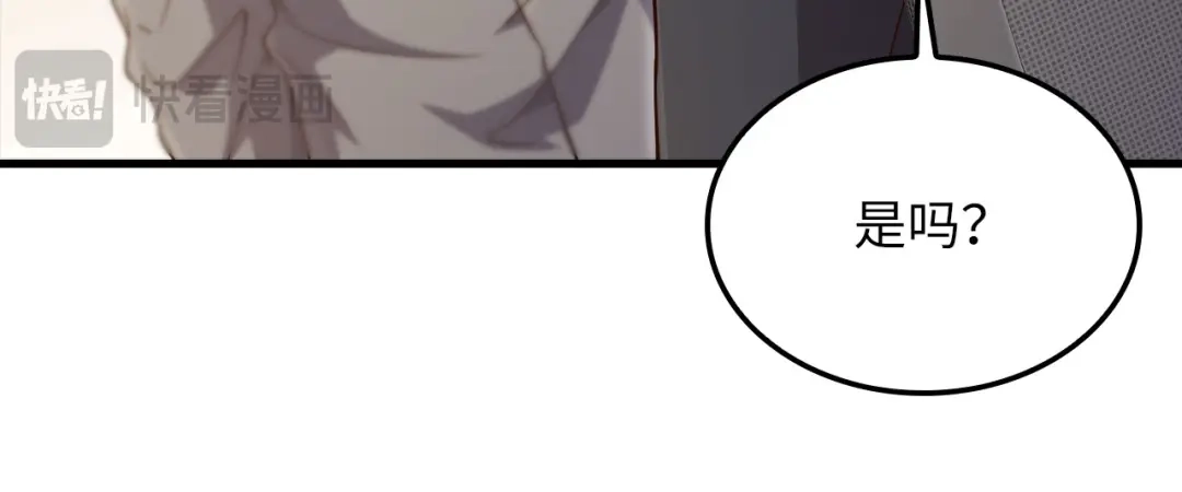 领主大人的金币用不完 - 第184话 操控时间 - 第101张图