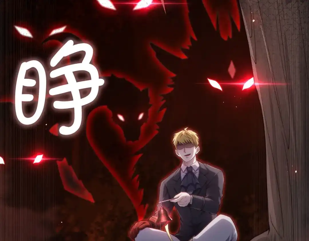 领主大人的金币用不完 - 第184话 操控时间 - 第207张图