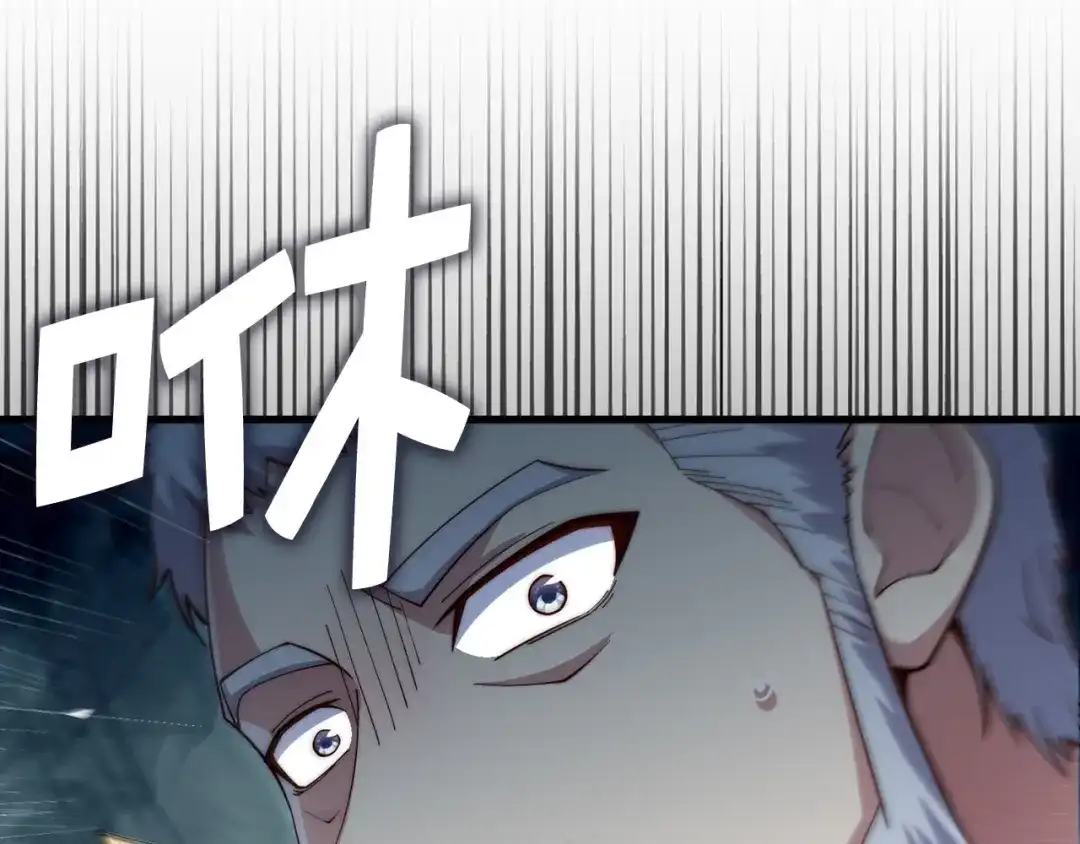 领主大人的金币用不完 - 第185话 吃尽当光 - 第23张图