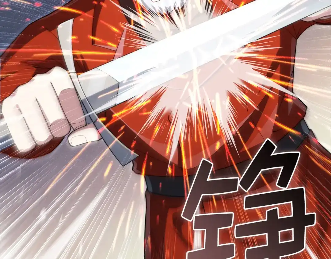 领主大人的金币用不完 - 第185话 吃尽当光 - 第18张图