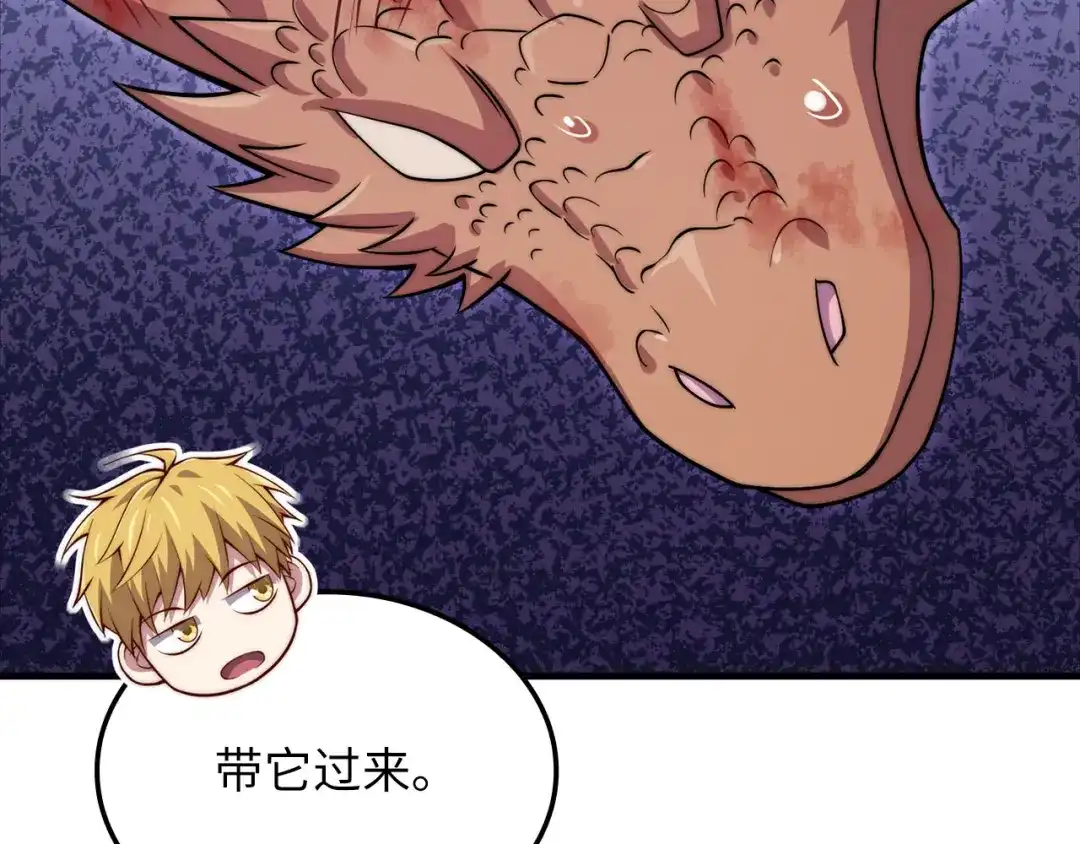 领主大人的金币用不完 - 第185话 吃尽当光 - 第67张图