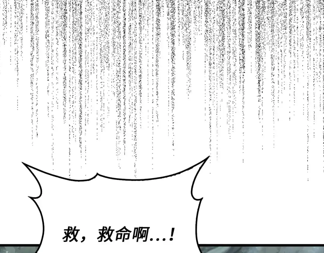 领主大人的金币用不完 - 第185话 吃尽当光 - 第12张图