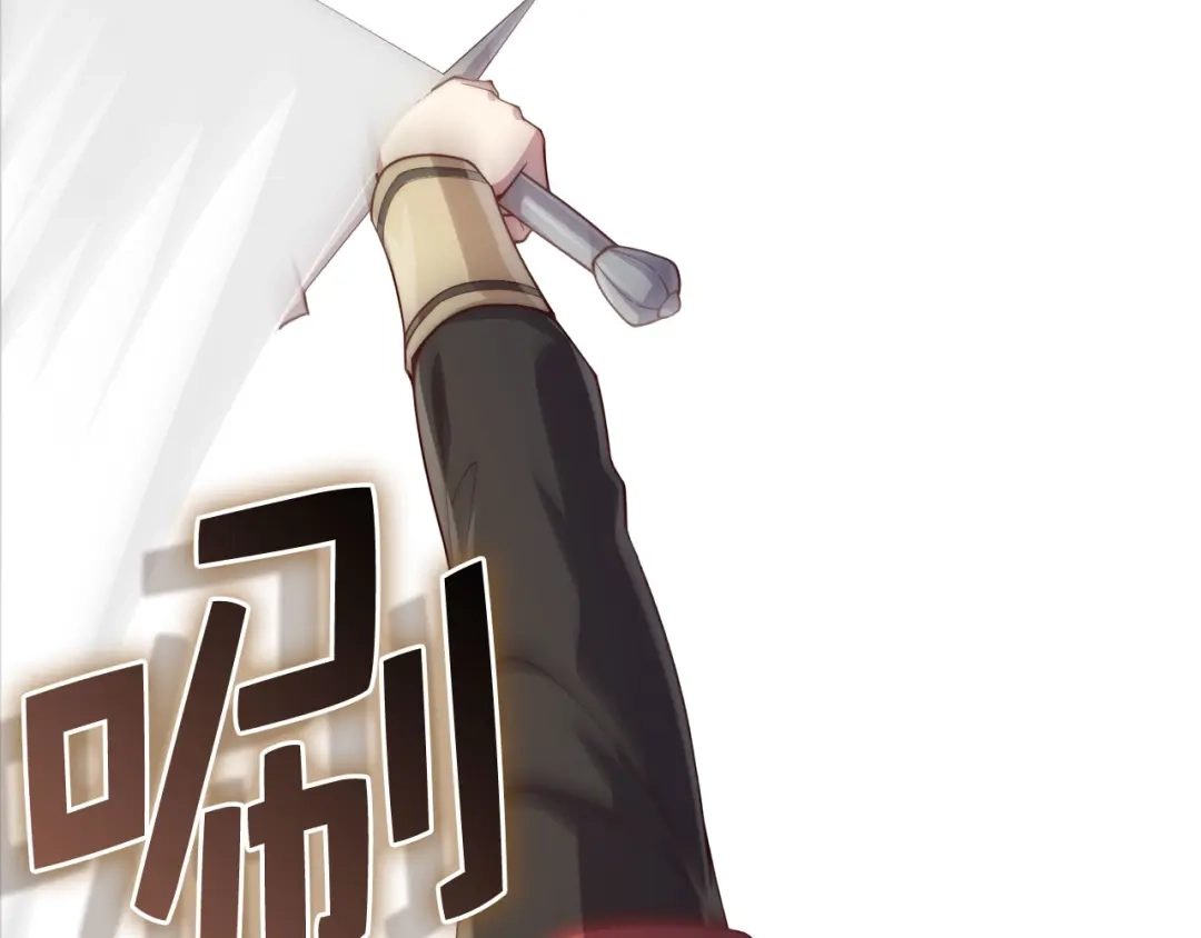 领主大人的金币用不完 - 第185话 吃尽当光 - 第42张图