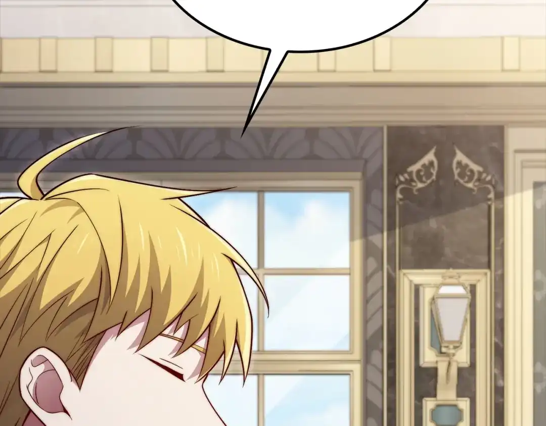 领主大人的金币用不完 - 第185话 吃尽当光 - 第243张图