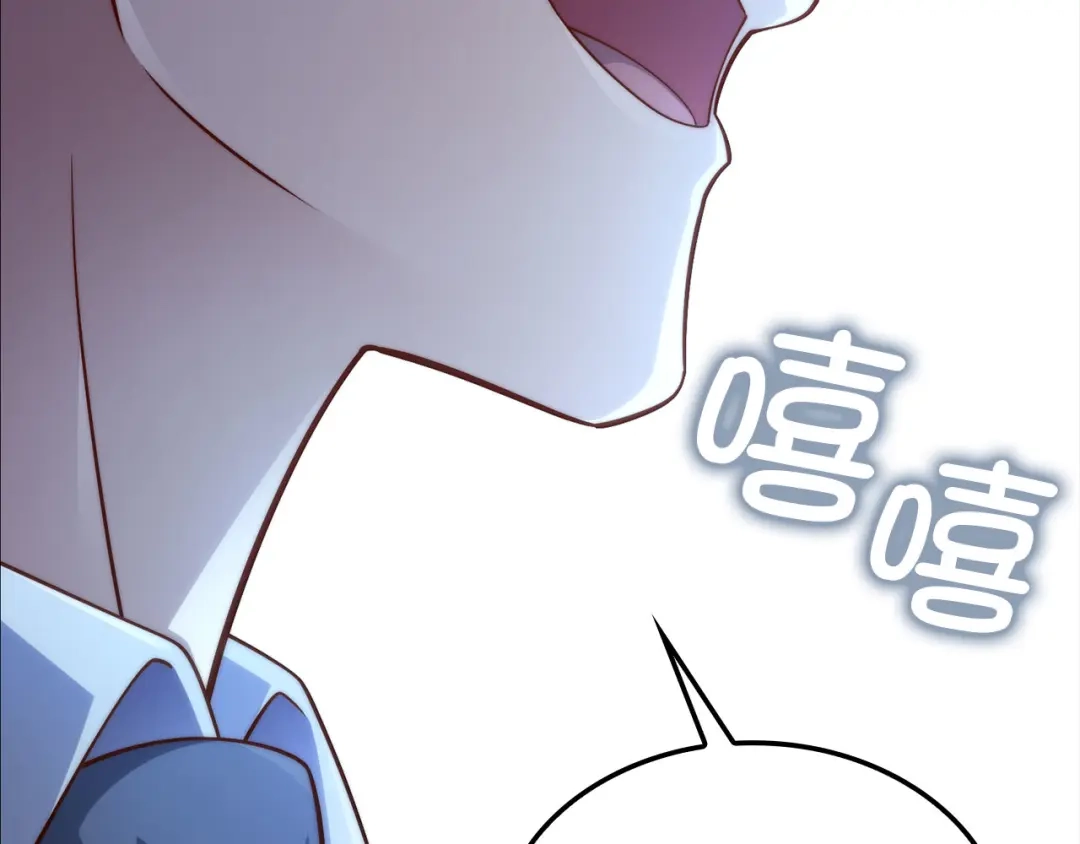 领主大人的金币用不完 - 第185话 吃尽当光 - 第247张图