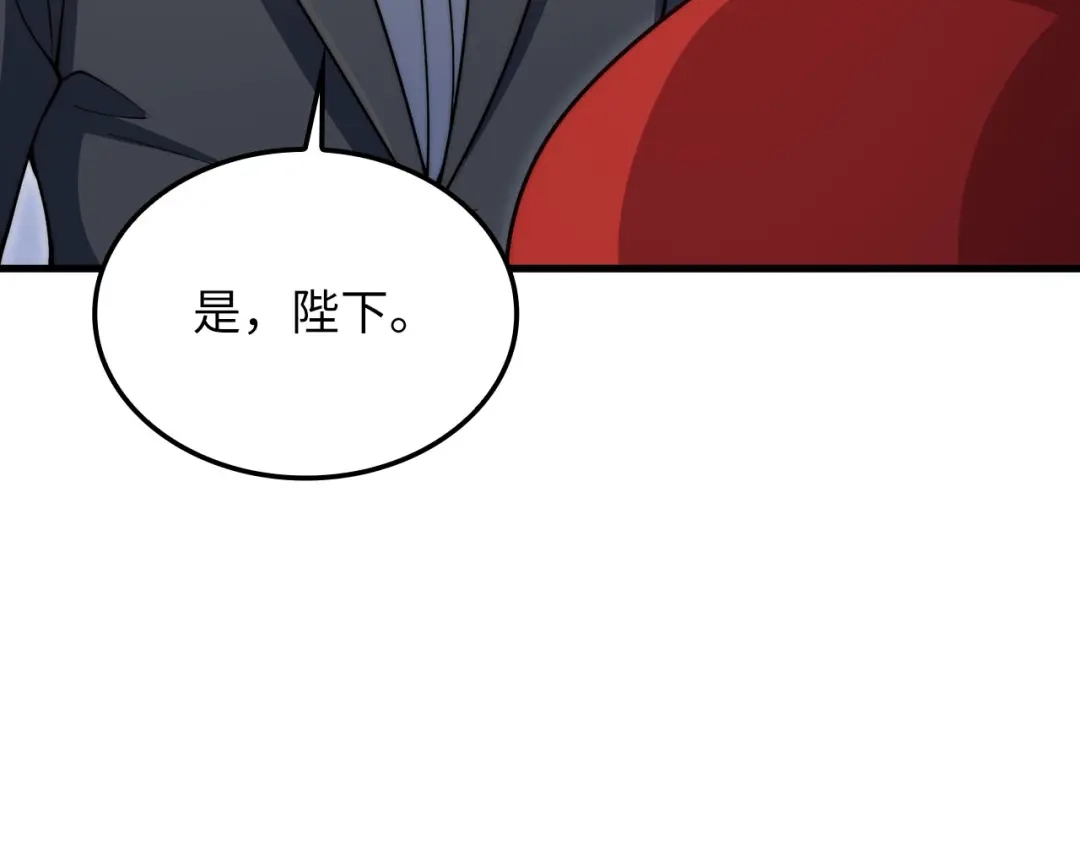 领主大人的金币用不完 - 第185话 吃尽当光 - 第210张图