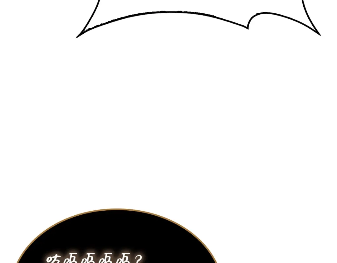 领主大人的金币用不完 - 第185话 吃尽当光 - 第49张图