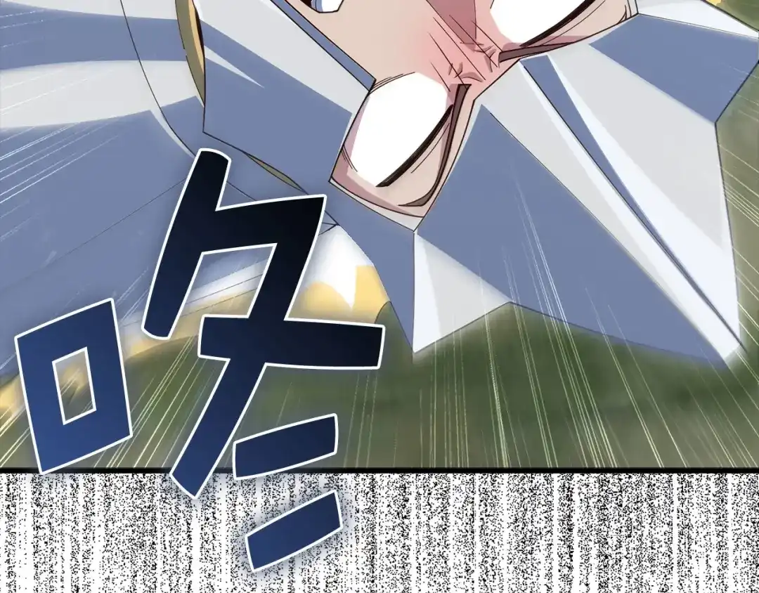 领主大人的金币用不完 - 第185话 吃尽当光 - 第11张图