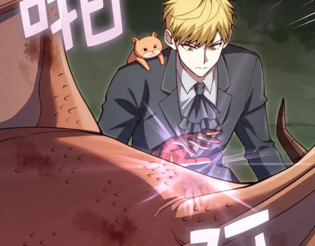 领主大人的金币用不完 - 第185话 吃尽当光 - 第70张图