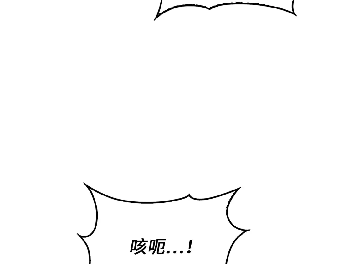 领主大人的金币用不完 - 第185话 吃尽当光 - 第16张图