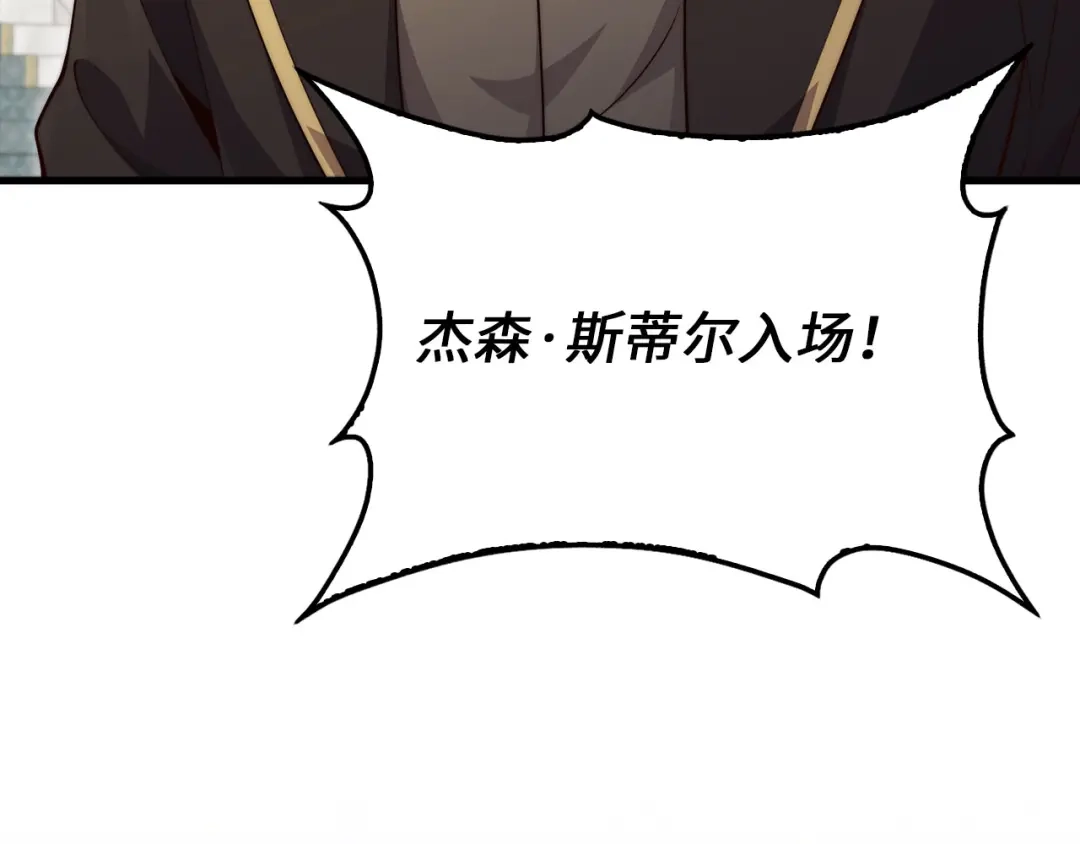 领主大人的金币用不完 - 第185话 吃尽当光 - 第181张图