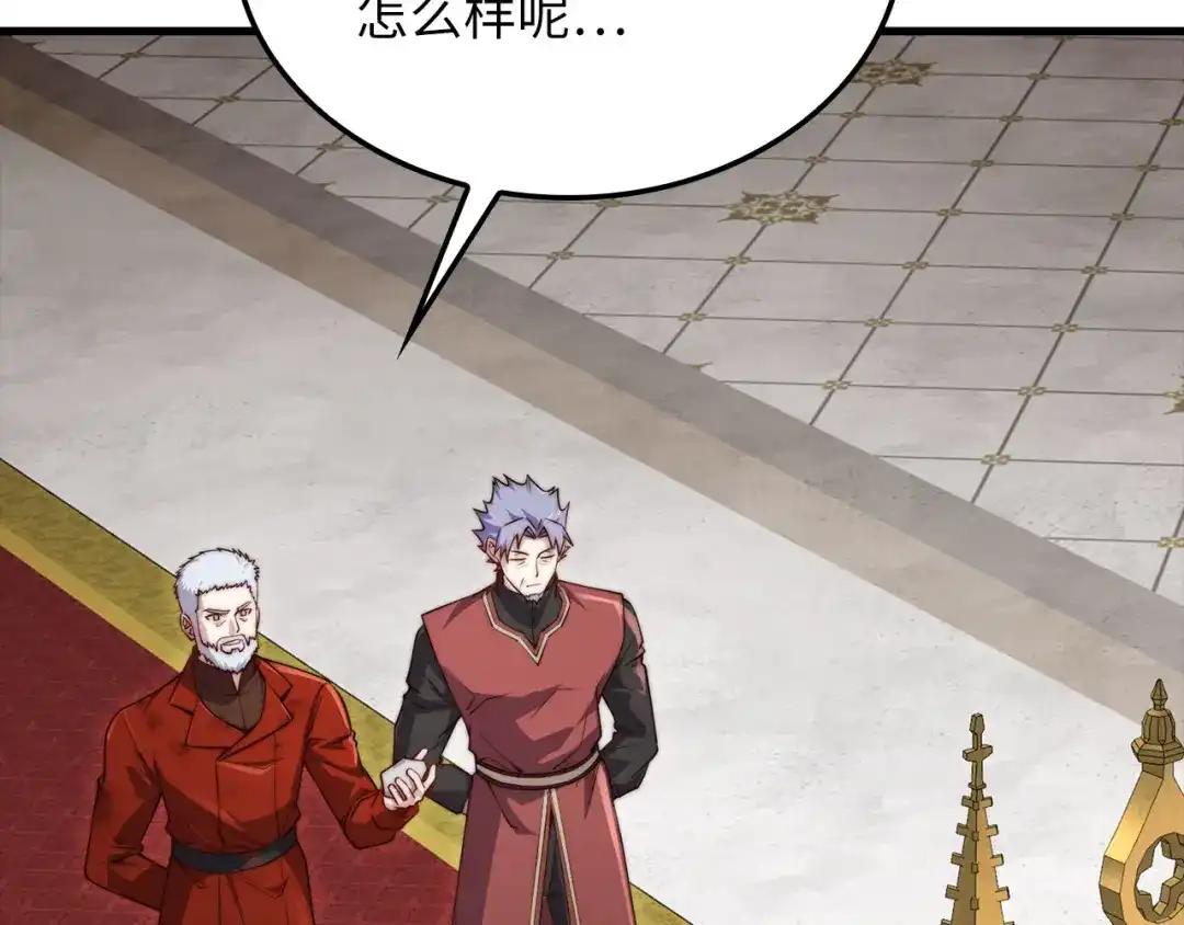 领主大人的金币用不完 - 第185话 吃尽当光 - 第110张图