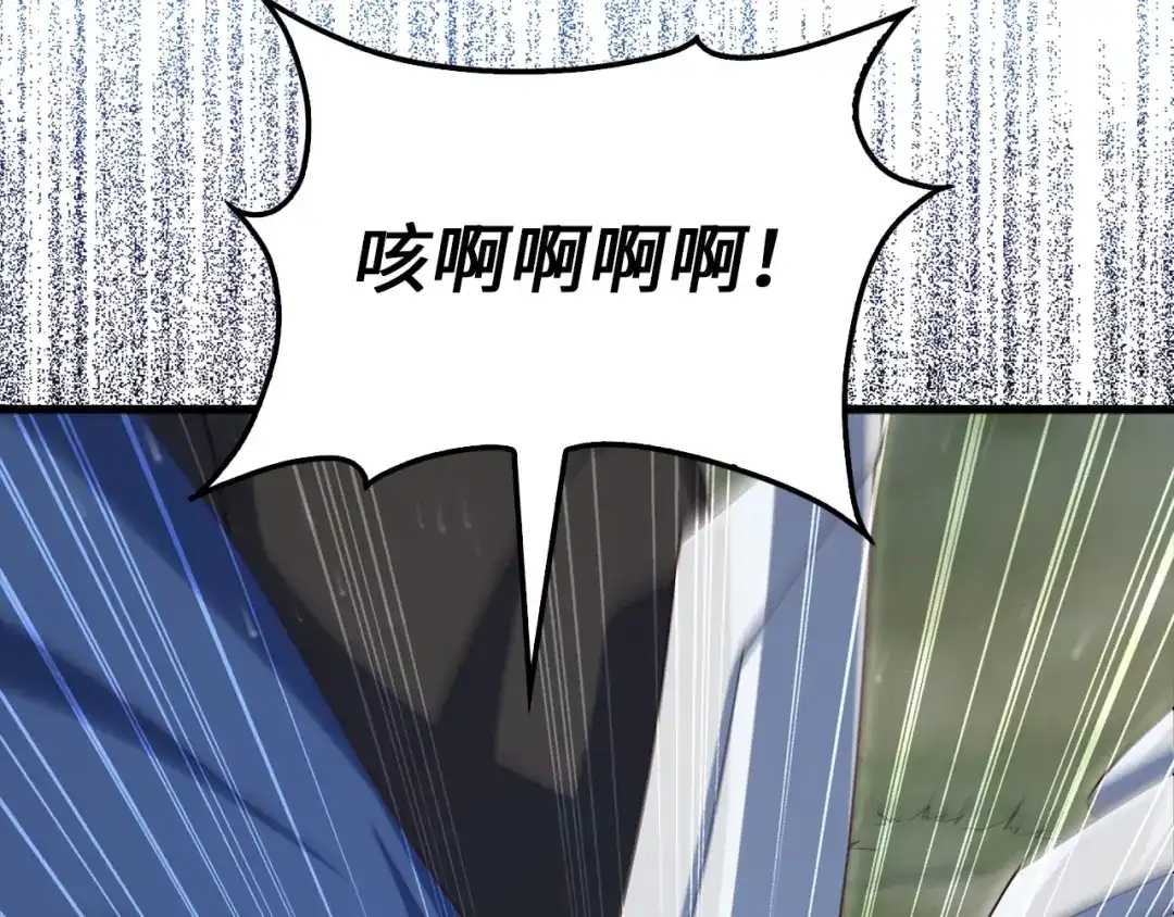 领主大人的金币用不完 - 第185话 吃尽当光 - 第9张图