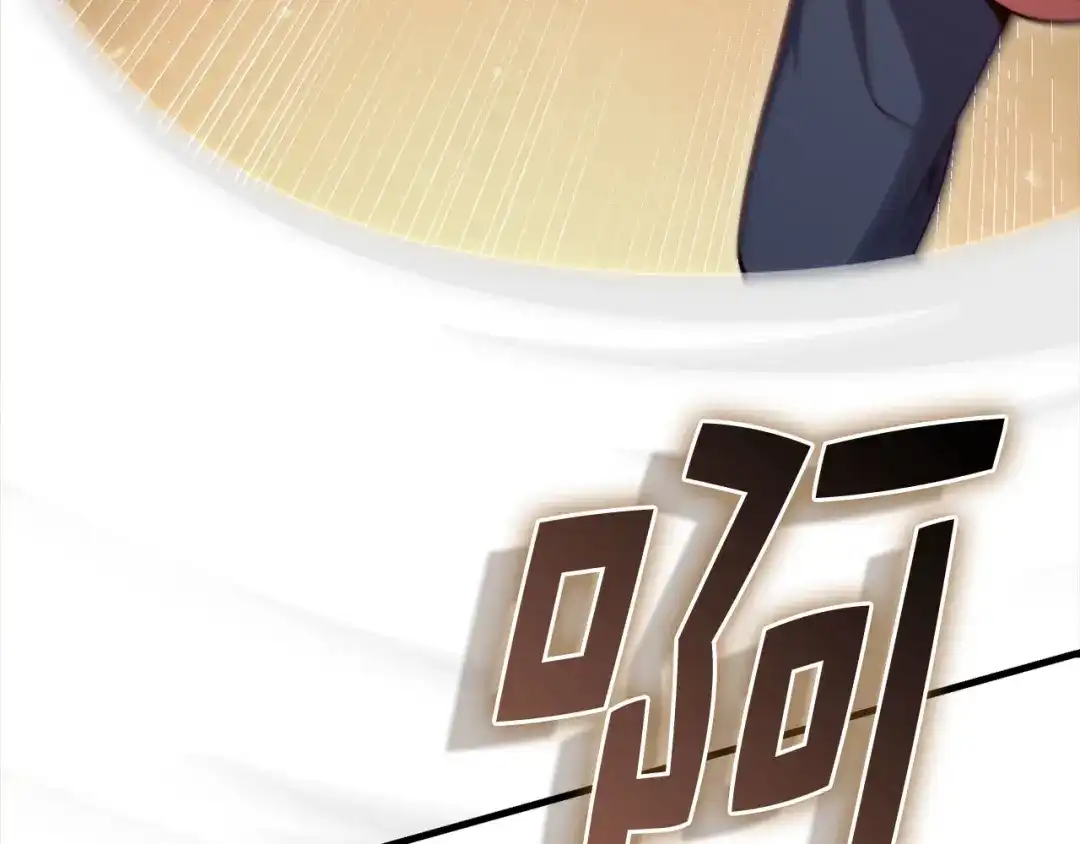 领主大人的金币用不完 - 第185话 吃尽当光 - 第44张图