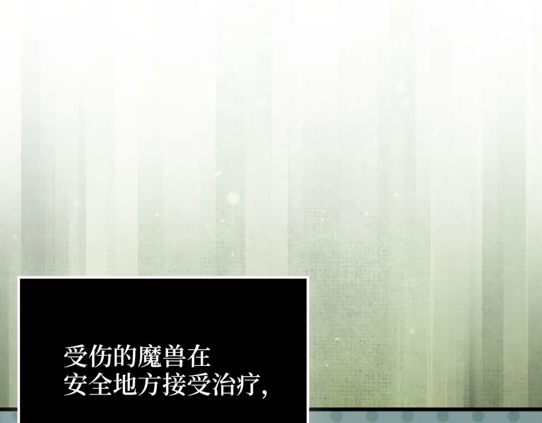 领主大人的金币用不完 - 第185话 吃尽当光 - 第79张图