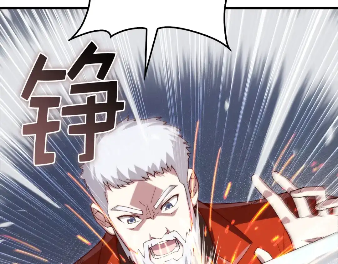 领主大人的金币用不完 - 第185话 吃尽当光 - 第17张图