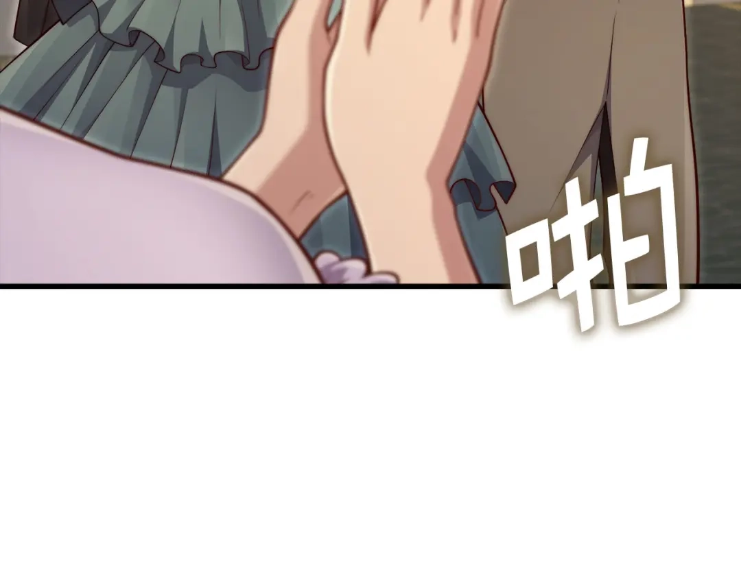 领主大人的金币用不完 - 第185话 吃尽当光 - 第170张图