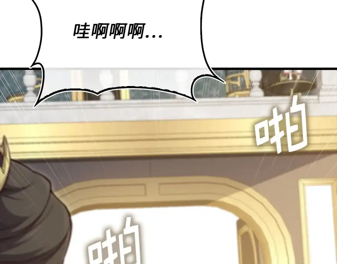 领主大人的金币用不完 - 第185话 吃尽当光 - 第168张图