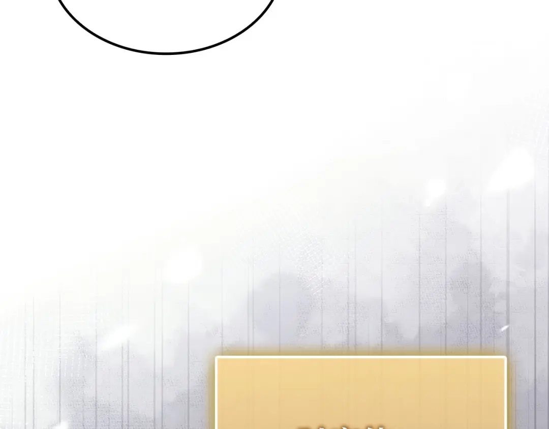 领主大人的金币用不完 - 第185话 吃尽当光 - 第68张图