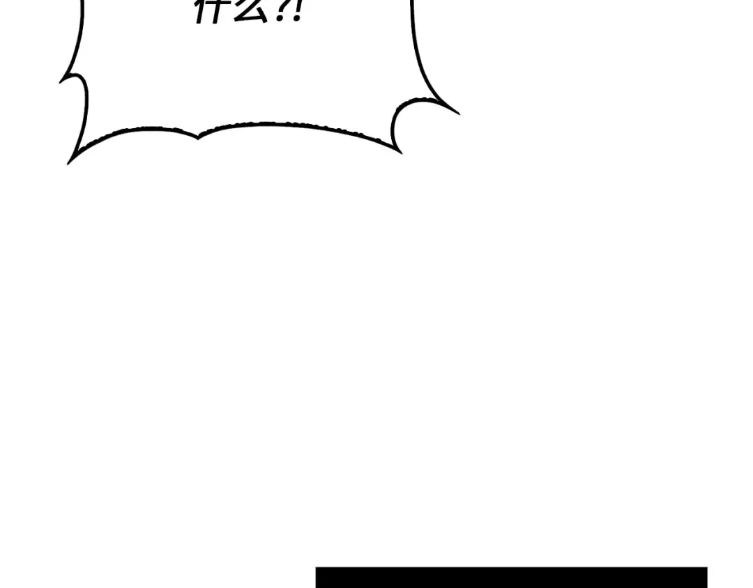 领主大人的金币用不完 - 第185话 吃尽当光 - 第37张图