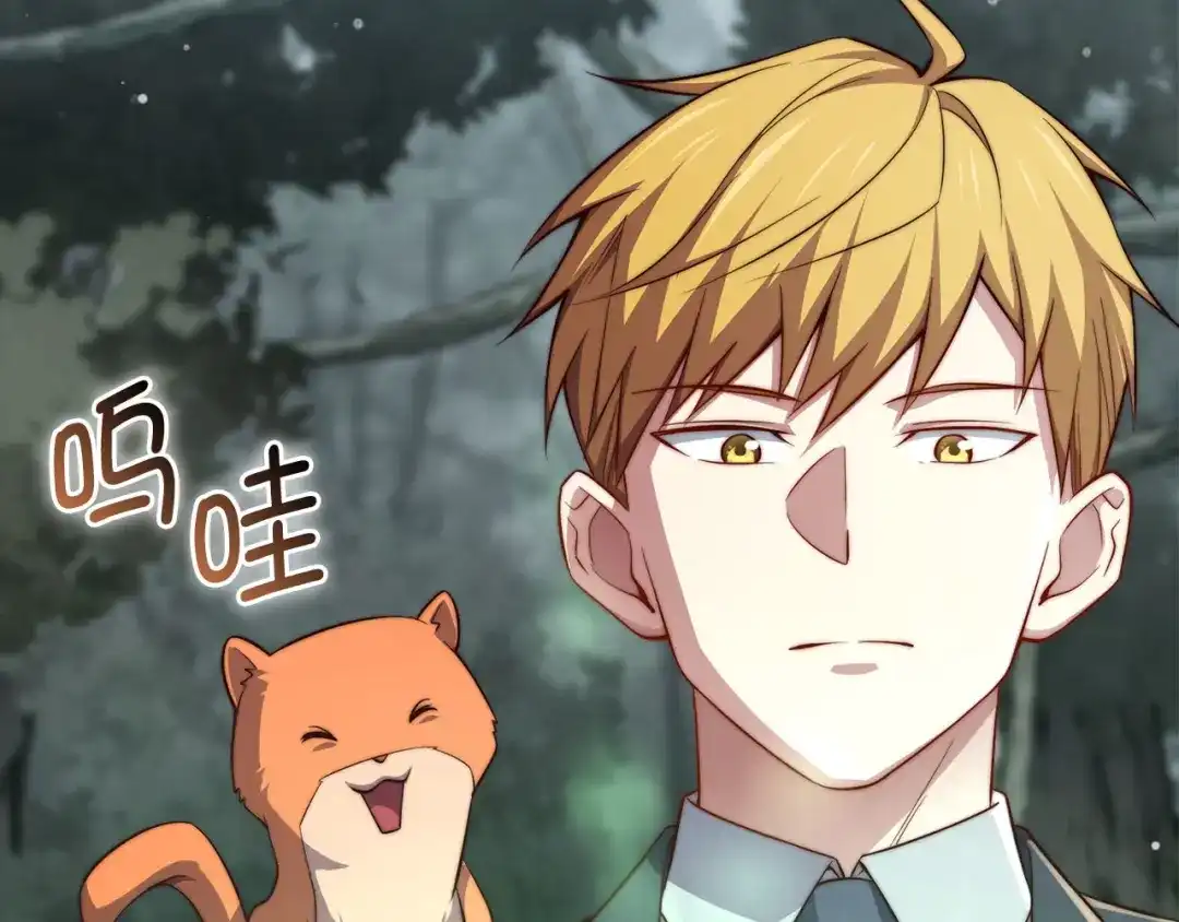 领主大人的金币用不完 - 第185话 吃尽当光 - 第77张图