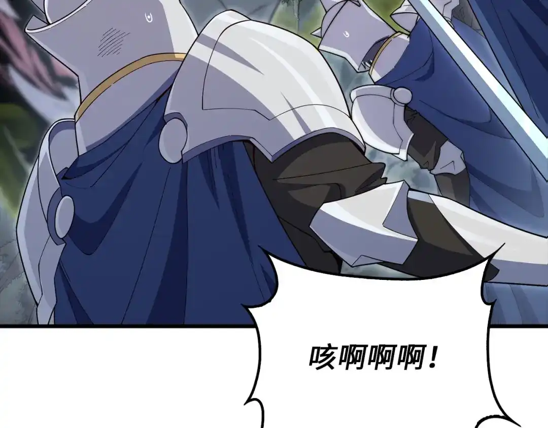 领主大人的金币用不完 - 第185话 吃尽当光 - 第15张图