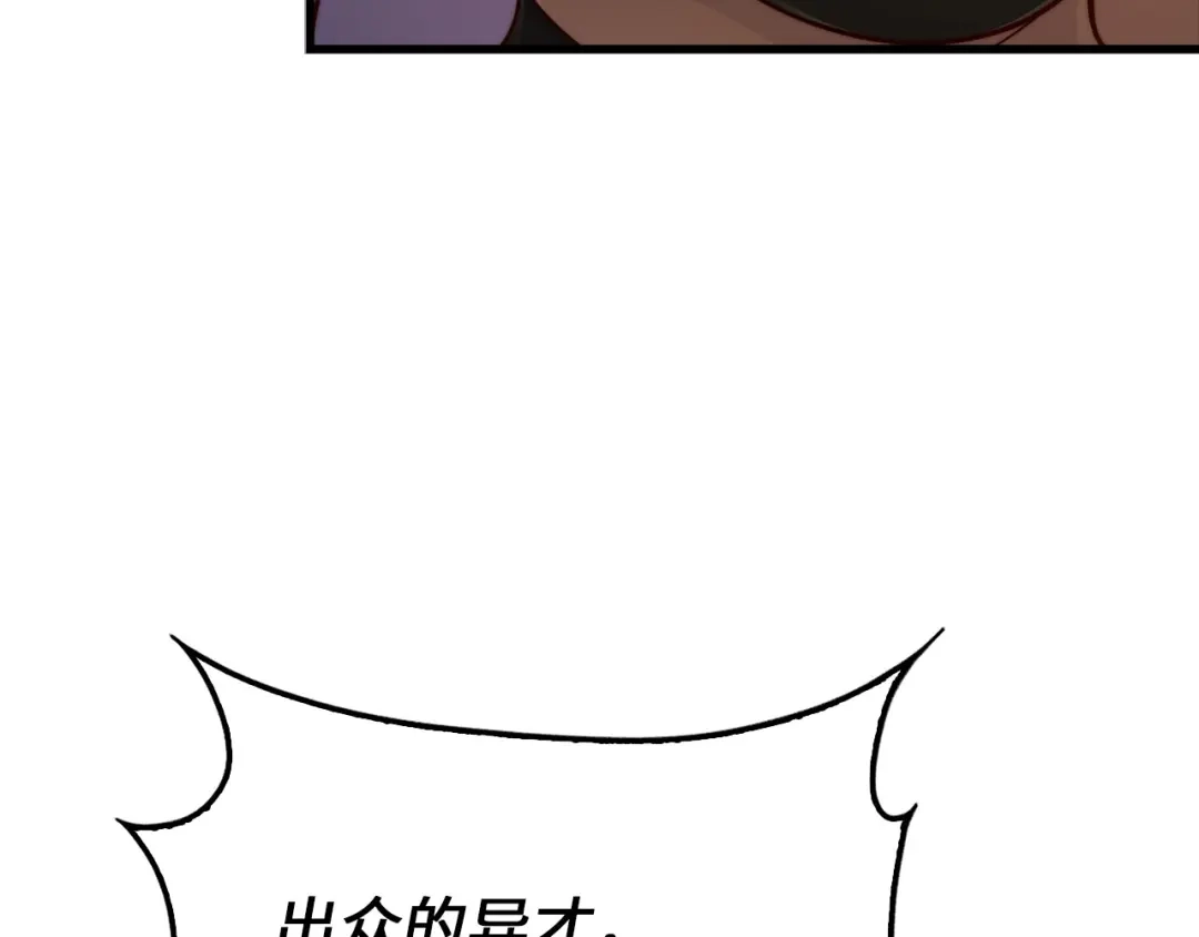 领主大人的金币用不完 - 第185话 吃尽当光 - 第174张图