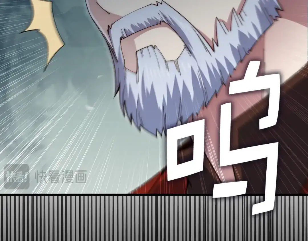 领主大人的金币用不完 - 第185话 吃尽当光 - 第24张图