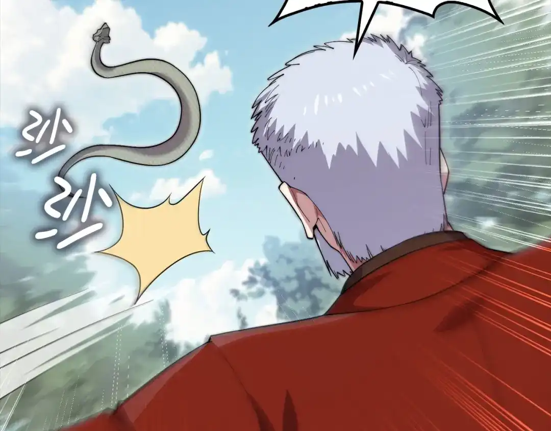 领主大人的金币用不完 - 第185话 吃尽当光 - 第29张图