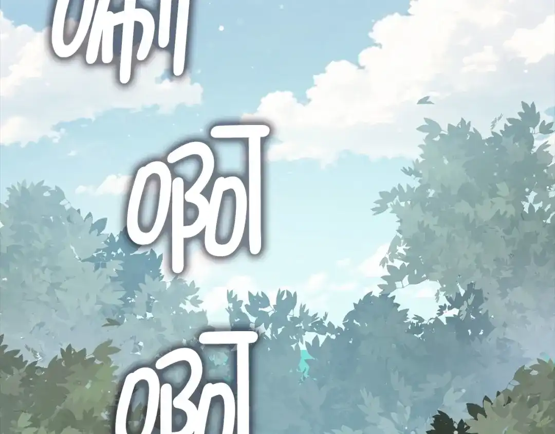 领主大人的金币用不完 - 第185话 吃尽当光 - 第6张图