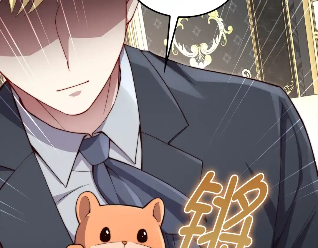 《领主大人的金币用不完》第186话 合作开采 第138页