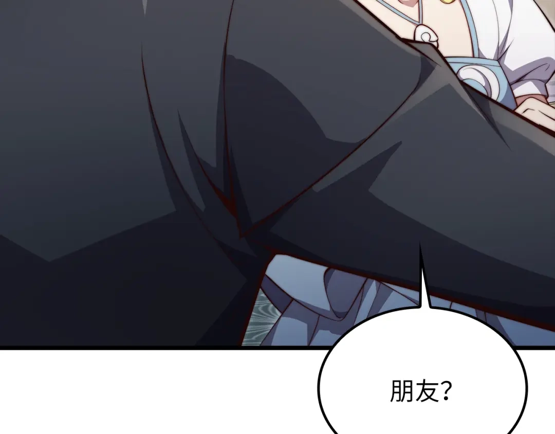 《领主大人的金币用不完》第186话 合作开采 第136页