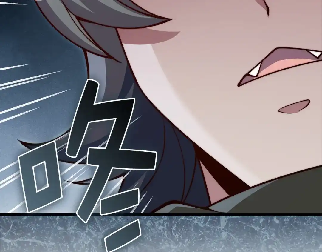《领主大人的金币用不完》第186话 合作开采 第51页