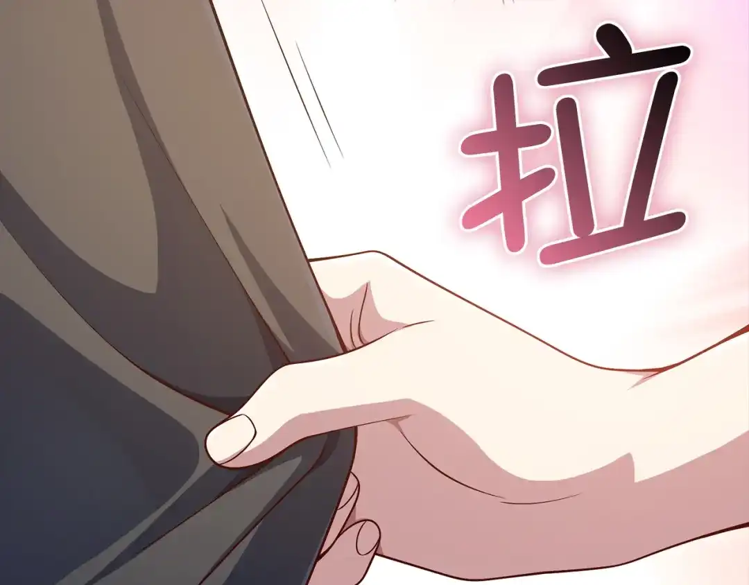 《领主大人的金币用不完》第186话 合作开采 第114页